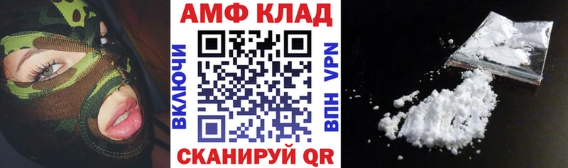 где можно купить Балахна Амфетамин Розовый