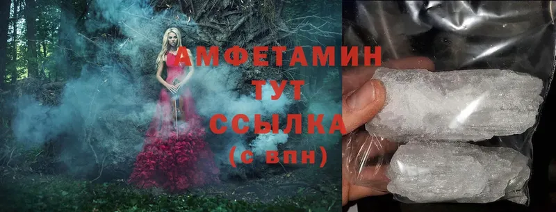 Amphetamine 98%  Балахна 