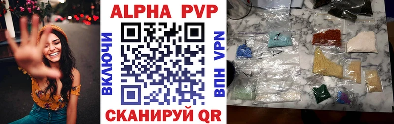 МЕГА как войти  Балахна  Alpha-PVP СК КРИС  купить  цена 