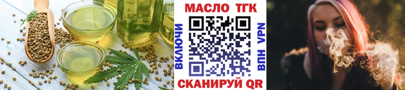Еда ТГК марихуана наркотики Балахна