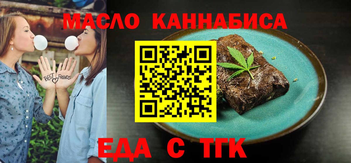 МЕТ  МДМА  COCAIN  Вейп ТГК  Балахна  Альфа-ПВП  Бошки Шишки  Мефедрон  Вход с VPN 