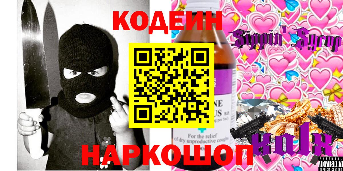 Канабис Балахна