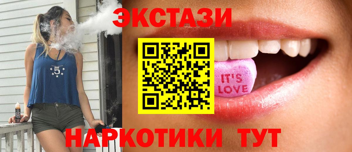 Codein Балахна