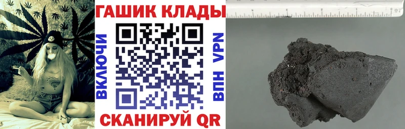 omg ONION это клад ГАШИШ хэш Балахна