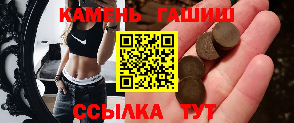 наркота  Балахна  Гашиш  ГАШИШ убойный  ГАШ VHQ 