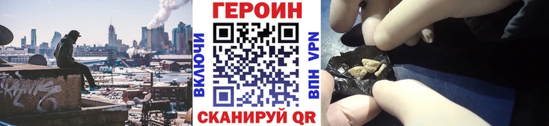 hydra маркетплейс  Балахна  Героин Афган 