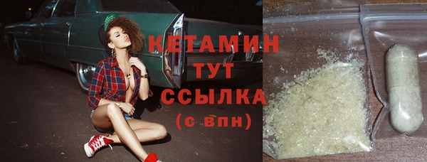 стафф Покров