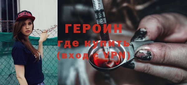 синтетический гашиш Покачи