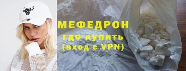 стафф Покров