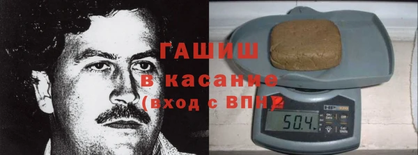 бутират Покровск