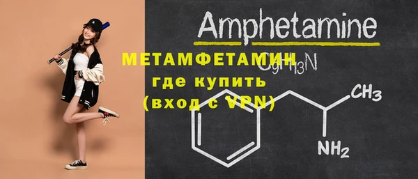 альфа пвп VHQ Пестово