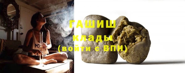 синтетический гашиш Покачи