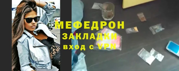 синтетический гашиш Покачи