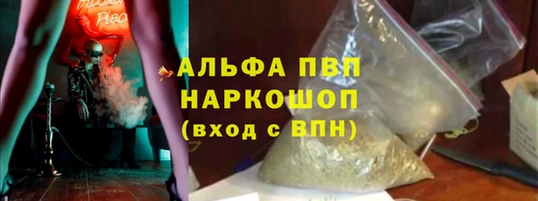 альфа пвп Пересвет