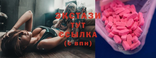 синтетический гашиш Покачи