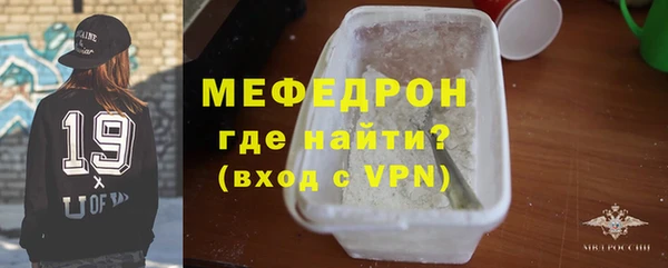 альфа пвп VHQ Пестово