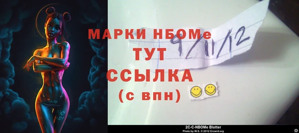 альфа пвп VHQ Пестово