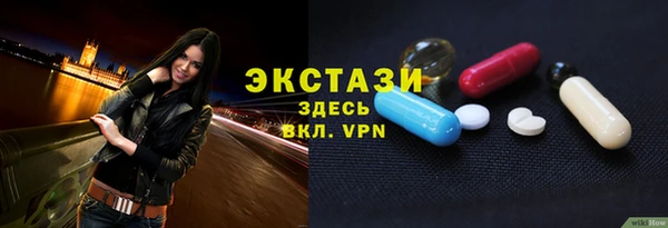 синтетический гашиш Покачи