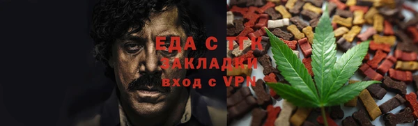 бутират Покровск