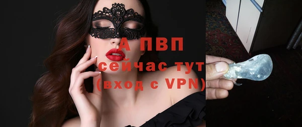 стафф Покров