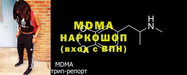 бутират Покровск