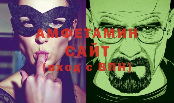альфа пвп VHQ Пестово
