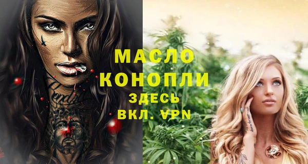 синтетический гашиш Покачи