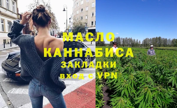 бутират Покровск