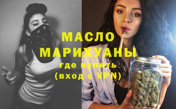 стафф Покров