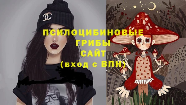 альфа пвп VHQ Пестово