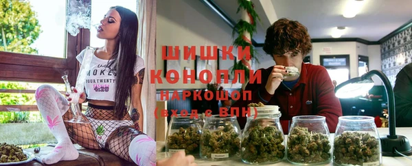 альфа пвп VHQ Пестово