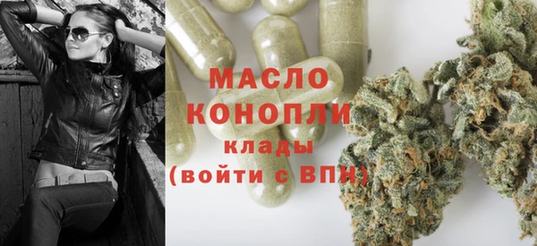 стафф Покров