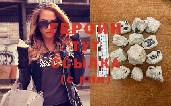 бутират Покровск