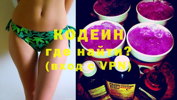синтетический гашиш Покачи
