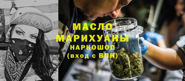 синтетический гашиш Покачи
