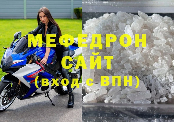 стафф Покров