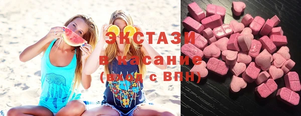 альфа пвп VHQ Пестово