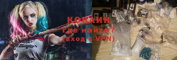 синтетический гашиш Покачи