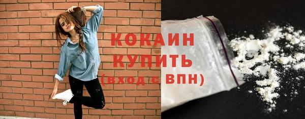 бутират Покровск
