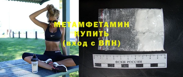 стафф Покров
