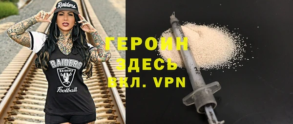 стафф Покров
