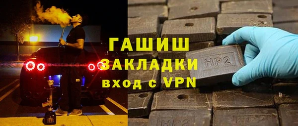 альфа пвп Пересвет