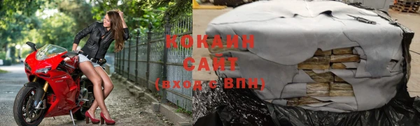 стафф Покров