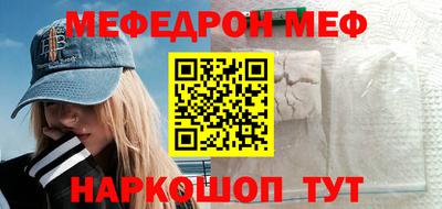 ALPHA-PVP Апшеронск