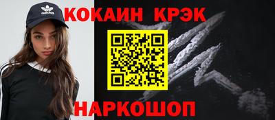 ALPHA-PVP Апшеронск