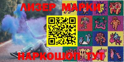 ALPHA-PVP Апшеронск