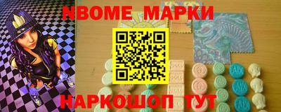 ALPHA-PVP Апшеронск