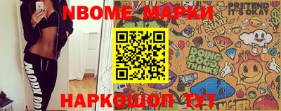 марки lsd Апрелевка