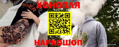 крисы Балашиха