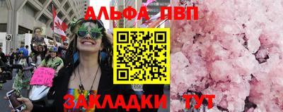 марихуана Аргун